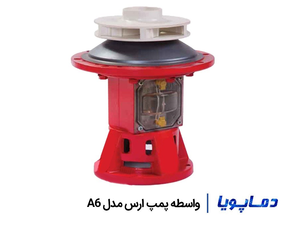 خرید و قیمت واسطه پمپ ارس مدل 2 اینچ A6