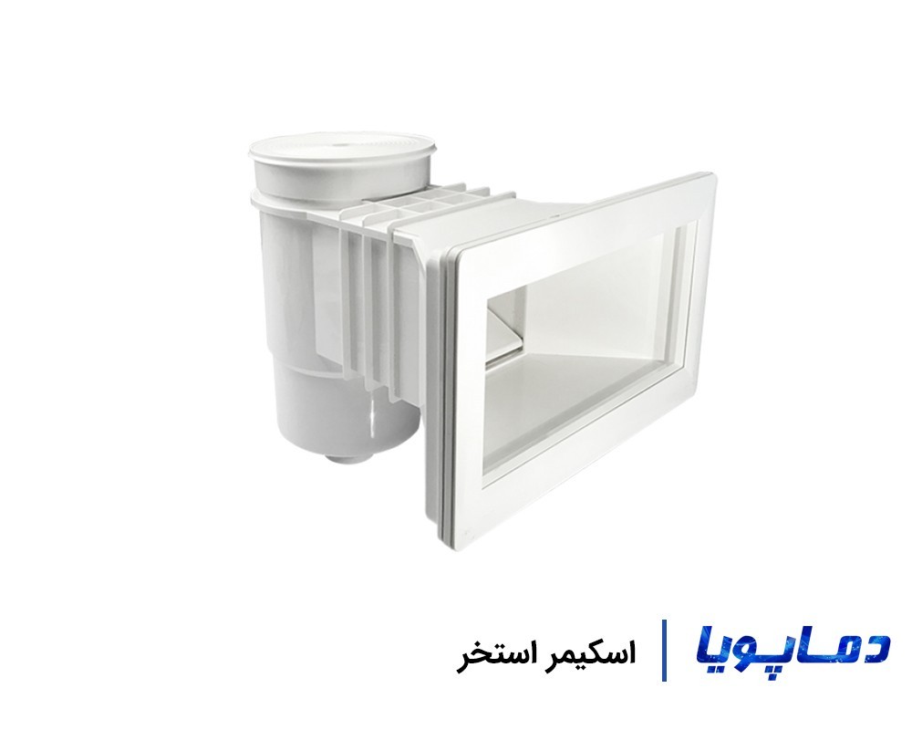 قیمت و خرید اسکیمر استخر دهانه کوچک و بزرگ