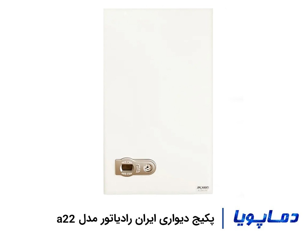 قیمت پکیج دیواری ایران رادیاتور مدل A22