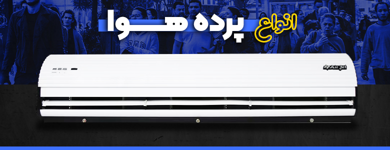 دماپویا تجربه بهترین خرید تاسیسات ساختمان