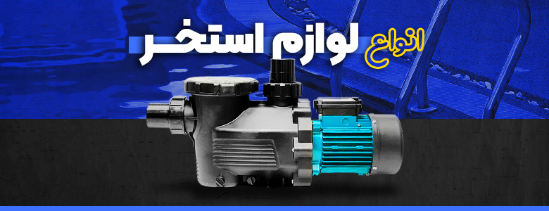 دماپویا تجربه بهترین خرید تاسیسات ساختمان