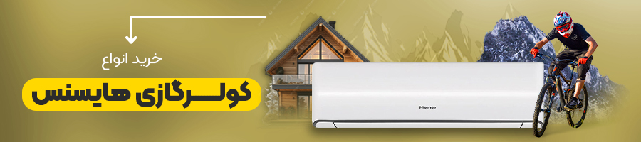 دماپویا تجربه بهترین خرید تاسیسات ساختمان